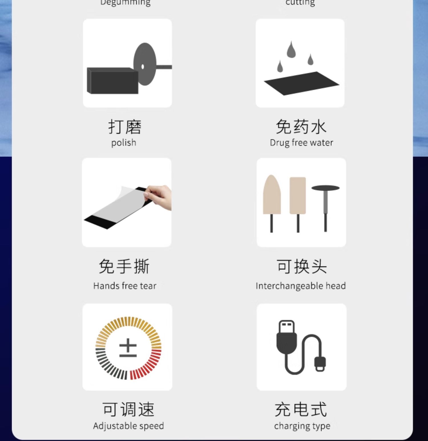 IR14除胶机 (3).jpeg