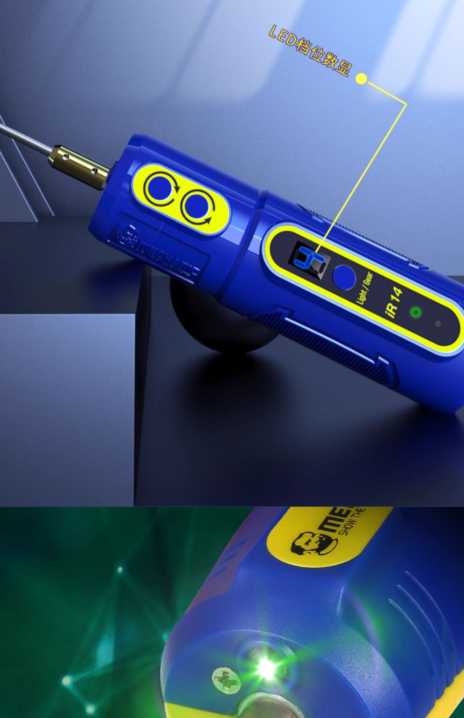 IR14除胶机 (13).jpeg