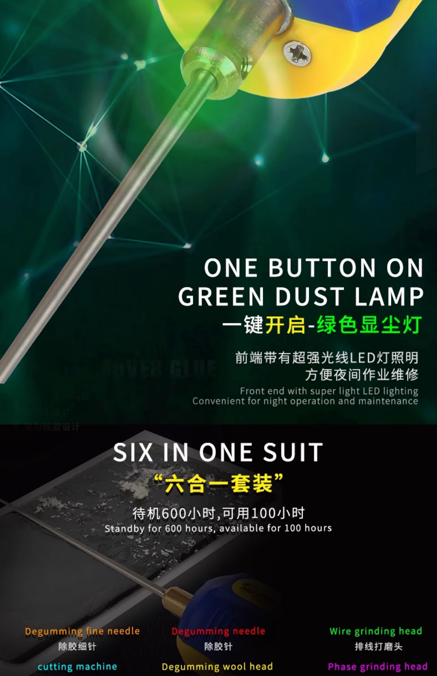 IR14除胶机 (14).jpeg