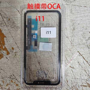 触摸带胶-For iPhone 11