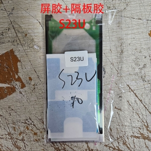 屏胶带隔板胶-S23Ultra