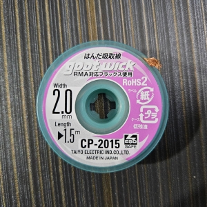 日本Goot吸锡带CP-2015