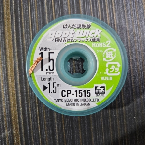 日本Goot吸锡带CP-1515