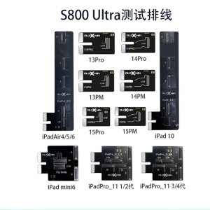 点亮S800测试排线