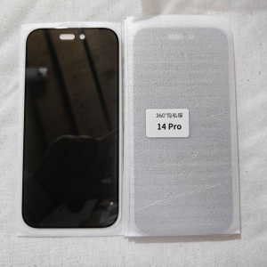 360度电镀隐私膜-14 Pro