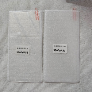 电镀透明钢化膜-三星S20FE/A51