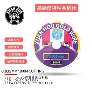 炫猴金刚丝-0.035 100米